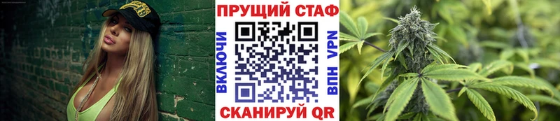 Магазин наркотиков Ульяновск Alpha PVP  ГАШИШ  Бошки Шишки 