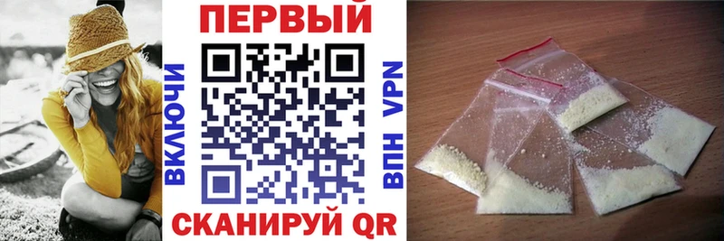 АМФ 97%  МЕГА ссылки  Ульяновск 