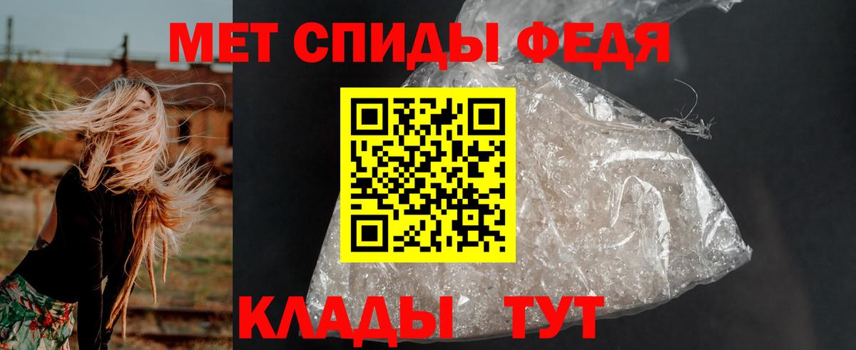 Amphetamine 97% Ульяновск
