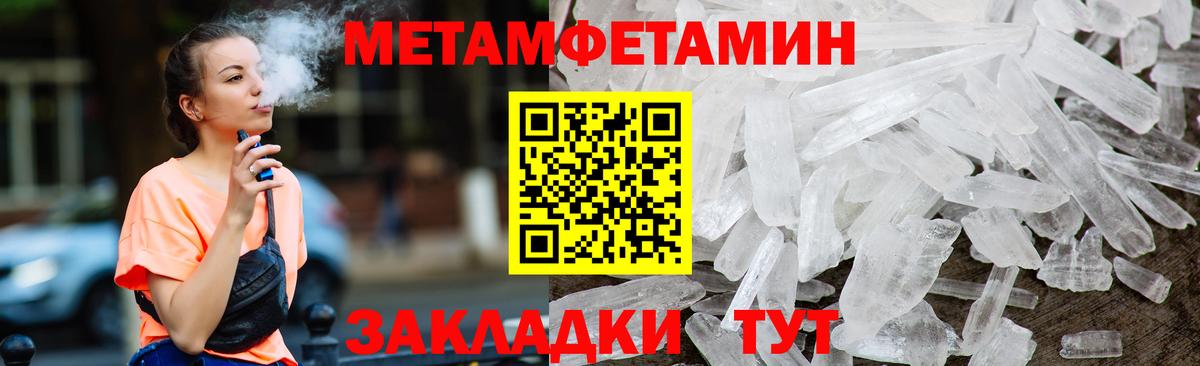 АМФ  АМФЕТАМИН 97%  Amphetamine  Вход с VPN  Ульяновск 