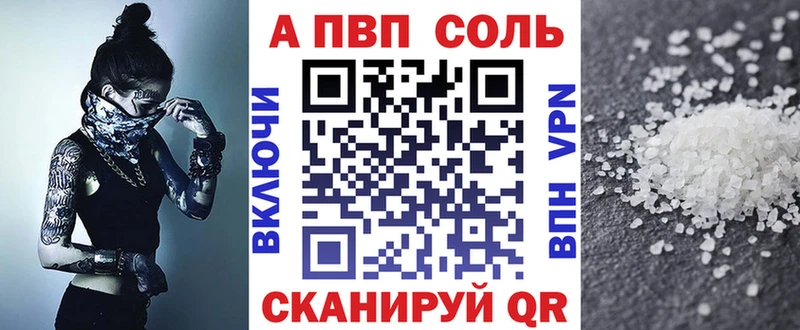 продажа наркотиков Ульяновск A PVP мука