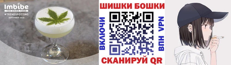 Cannafood марихуана  как найти   сайты даркнета какой сайт  Ульяновск 