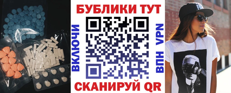 Ecstasy круглые  Ульяновск 