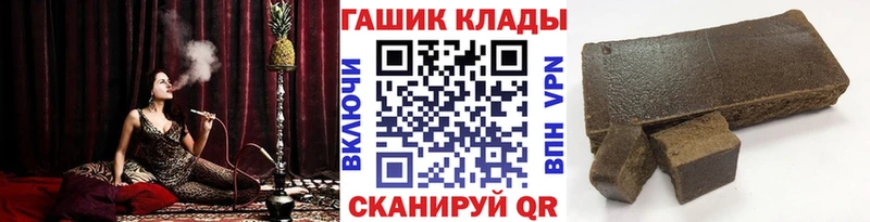 Гашиш 40% ТГК  закладки  маркетплейс Telegram  Ульяновск 