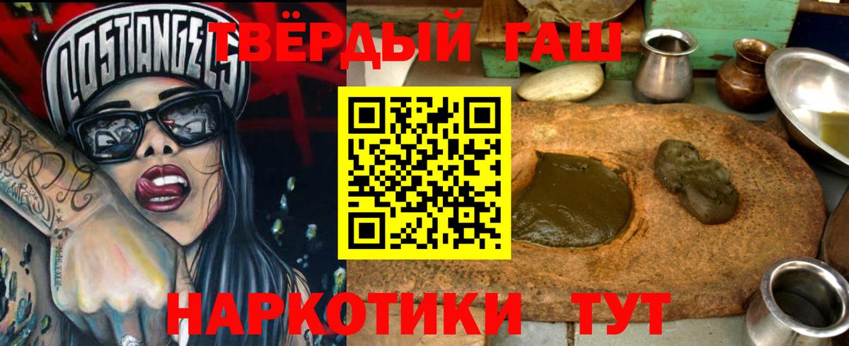 Гашиш AMNESIA HAZE  ГАШ Ice-O-Lator  Ульяновск  Вход с VPN 