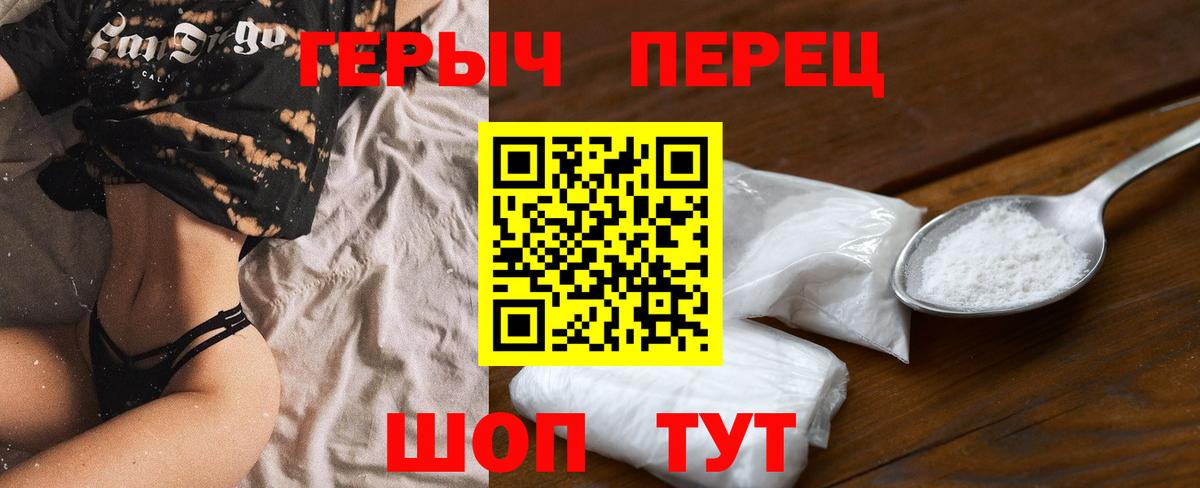 Героин Афган  Вход с VPN  Ульяновск 