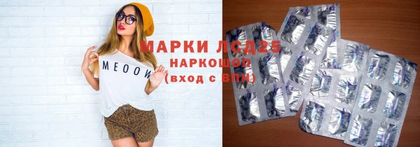 герыч Нягань