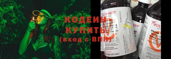 герыч Армянск