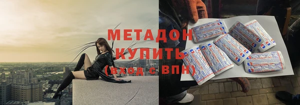 ГАЛЛЮЦИНОГЕННЫЕ ГРИБЫ Арсеньев