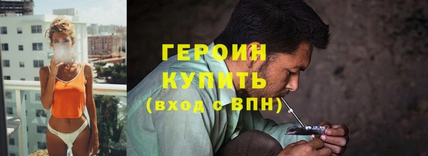 метамфетамин Нязепетровск
