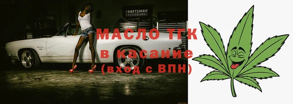 мяу мяу мука Балахна