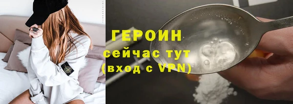 ГАЛЛЮЦИНОГЕННЫЕ ГРИБЫ Арсеньев