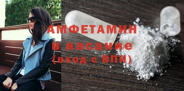 ГАЛЛЮЦИНОГЕННЫЕ ГРИБЫ Арсеньев