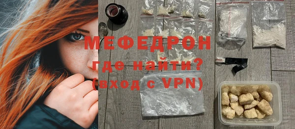 метамфетамин Нязепетровск
