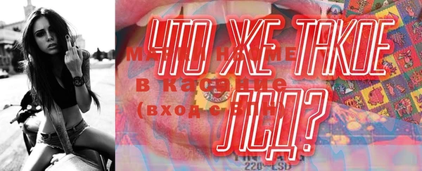 герыч Армянск