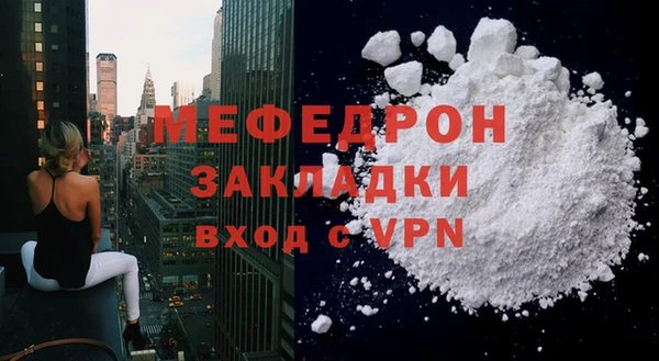 мяу мяу мука Балахна