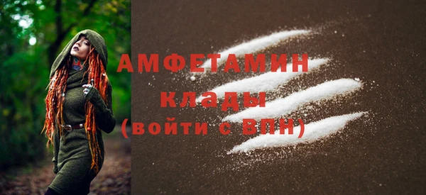 герыч Армянск