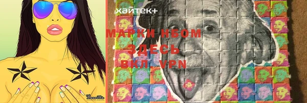 мяу мяу мука Балахна