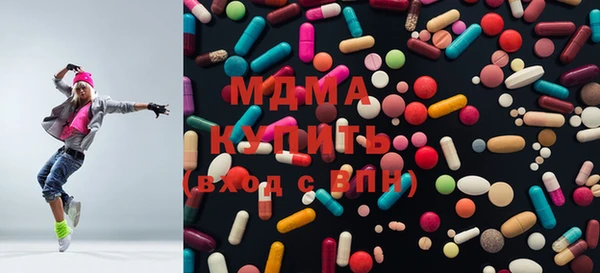 альфа пвп Балабаново