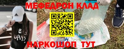 гашишное масло Кумертау