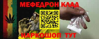 гашишное масло Кумертау