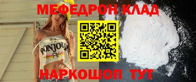 MESCALINE Кунгур