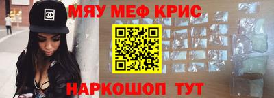 MESCALINE Кунгур