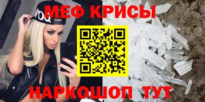 MESCALINE Кунгур