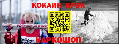 MESCALINE Кунгур