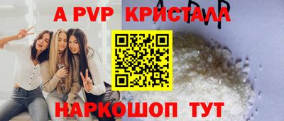 гашишное масло Кумертау