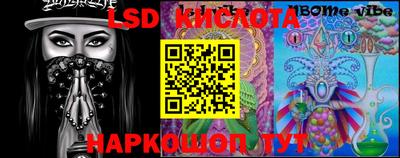 MESCALINE Кунгур