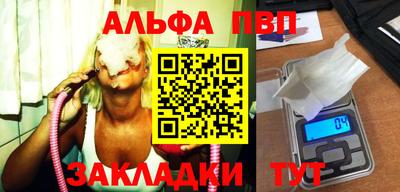 гашишное масло Кумертау