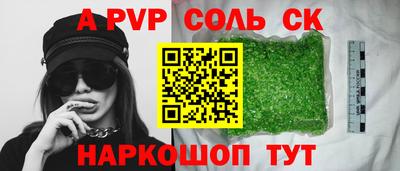 MESCALINE Кунгур