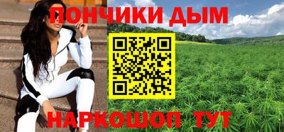 гашишное масло Кумертау