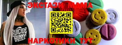 гашишное масло Кумертау