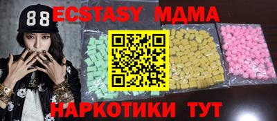 мяу мяу мука Кулебаки