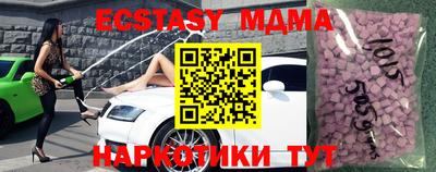 MESCALINE Кунгур