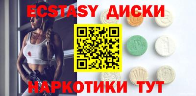 MESCALINE Кунгур