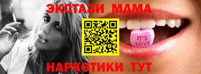 MESCALINE Кунгур