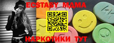 мяу мяу мука Кулебаки