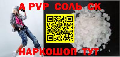 MESCALINE Кунгур