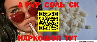 гашишное масло Кумертау