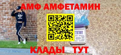 мяу мяу мука Кулебаки