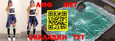 гашишное масло Кумертау