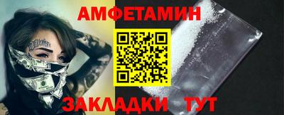 MESCALINE Кунгур