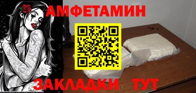 MESCALINE Кунгур