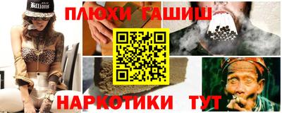 гашишное масло Кумертау