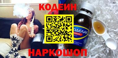 мяу мяу мука Кулебаки