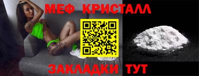 MESCALINE Кунгур