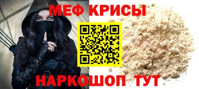 мяу мяу мука Кулебаки